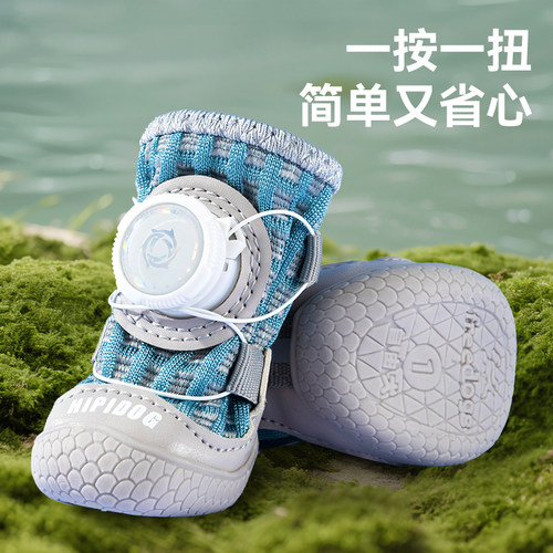 宠物旋钮小狗狗鞋子外出防脏脚套甩不掉脚夏季透气泰迪比熊小型犬