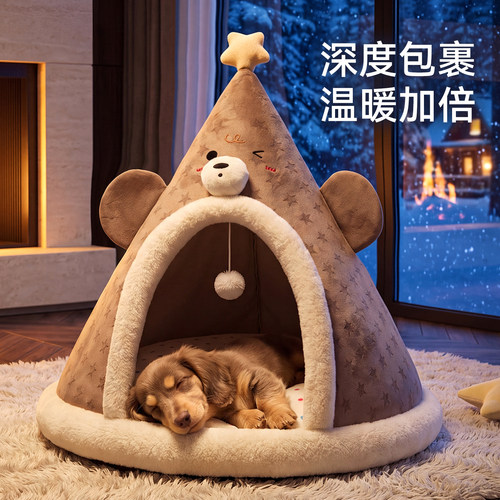 宠物帐篷窝猫狗通用冬季保暖半包围睡窝小型犬泰迪比熊保暖狗狗窝