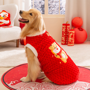大狗新年衣服秋冬款加绒加厚金毛红色衣服拉布拉多德牧中大型犬