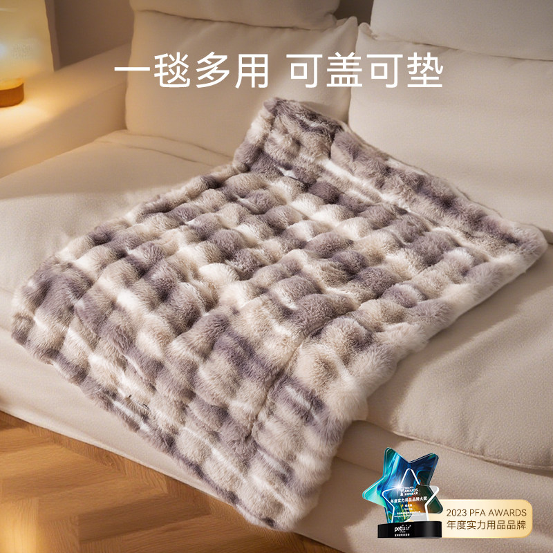 秋冬季狗窝扎染兔毛宠物毛毯可盖可睡中小型垫子宠物专用保暖毯子,宠物/宠物食品及用品,猫狗垫子,淘宝优惠券,粉丝福利购,淘宝优惠卷
