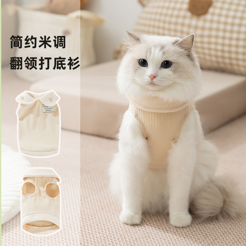 秋冬季百搭加绒猫咪两脚衣布偶德文无毛猫保暖打底衫宠物猫咪衣服