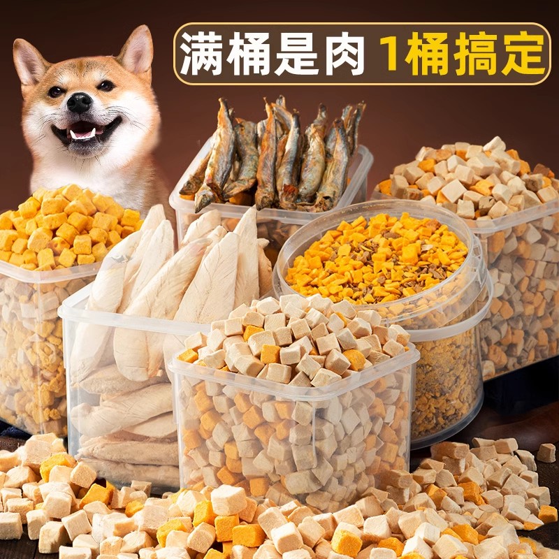 神经猫鸡肉+鸭肝+蛋黄冻干桶500g