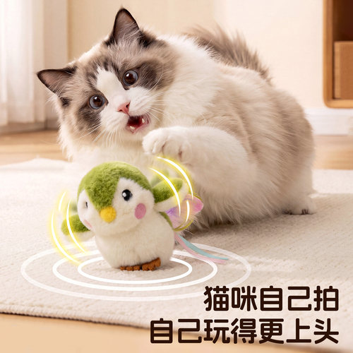 宠物猫咪玩具电动小鸟仿真自动扑腾发声震动布偶美短猫咪自嗨解闷