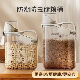 貓糧儲(chǔ)存桶狗糧密封桶寵物糧食收納真空儲(chǔ)糧桶防潮分裝 罐零食盒子