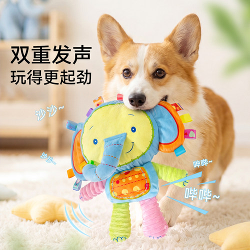 宠物狗狗玩具发声磨牙耐咬