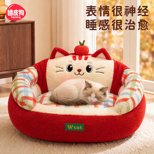 猫窝卡通表情靠背椭圆窝英短美短小猫咪秋冬厚款保暖开放式宠物窝