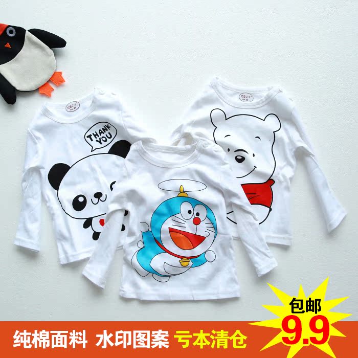 Chemise enfant à manche longue - Ref 2083618 Image 11