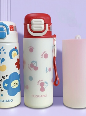 7.5cm硅胶杯套富光500mlML600ml杯垫保温杯杯底套防摔防滑水壶套