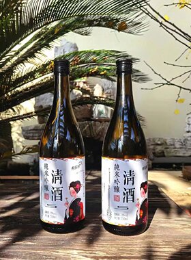 发酵酿造黄氏有你时糯米清酒
