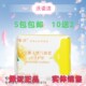 沃惠沃洁磁性纳米银负离子卫生护垫任意5包 包邮