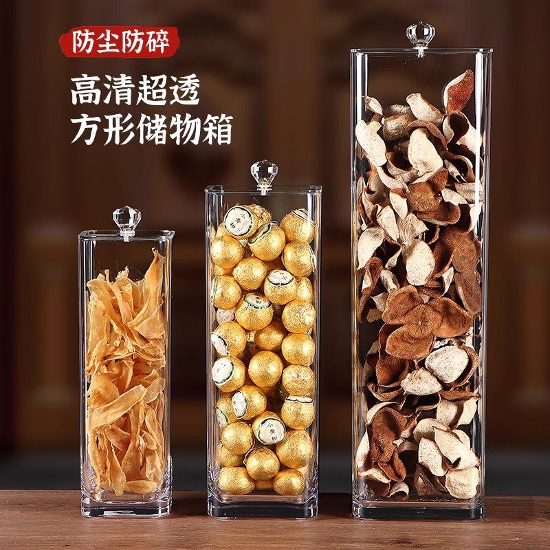 花胶礼品罐食品级茶叶陈皮储存罐长方型带盖PC干货药店陈列展示盒,商业/办公家具,商用陈列盒/展示盒,淘宝优惠券,粉丝福利购,淘宝优惠卷