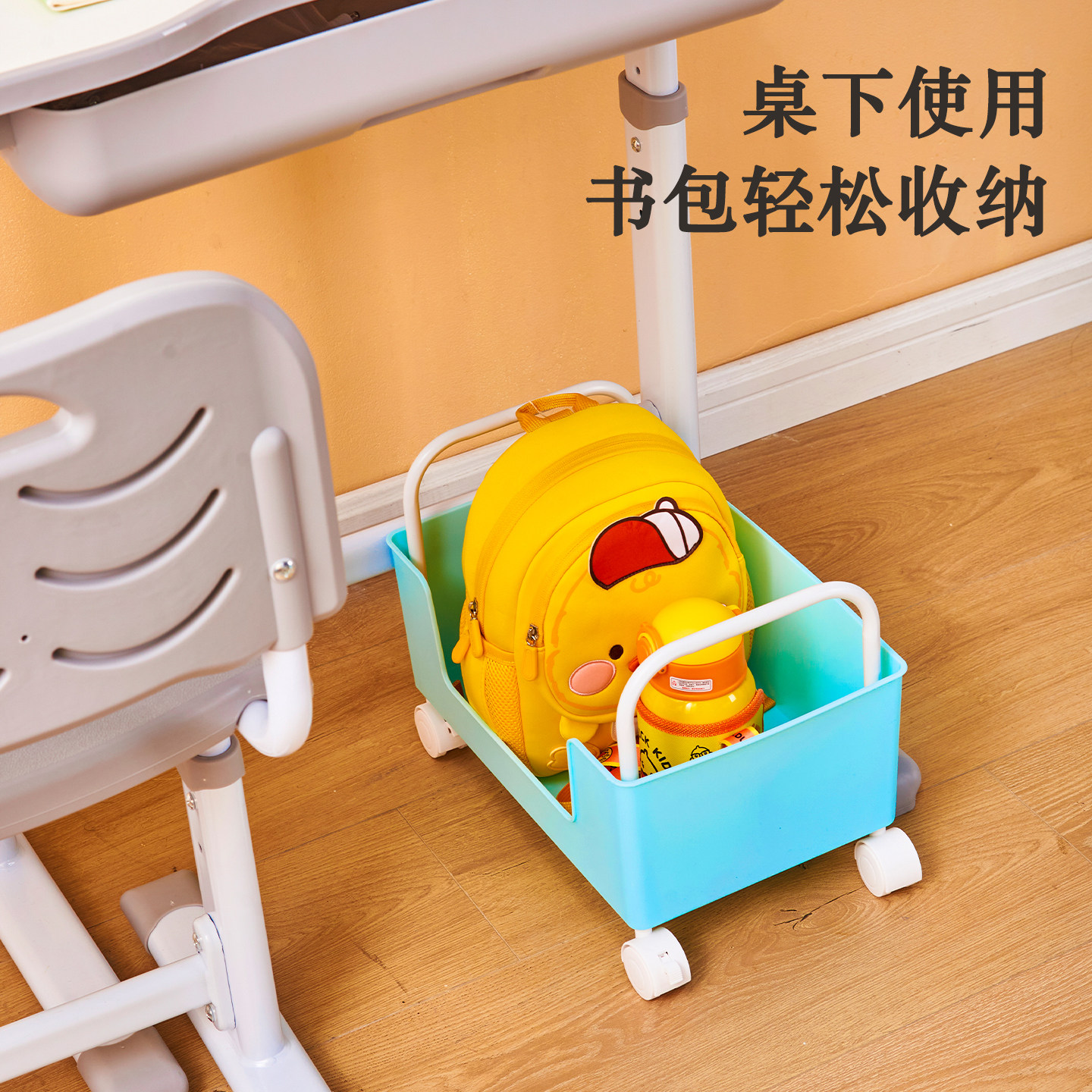 桌下书包置物架多层可移动收纳架