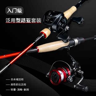 SHIMANO禧玛诺路亚竿纺车轮全套喜马诺初级微物远投水滴轮套装