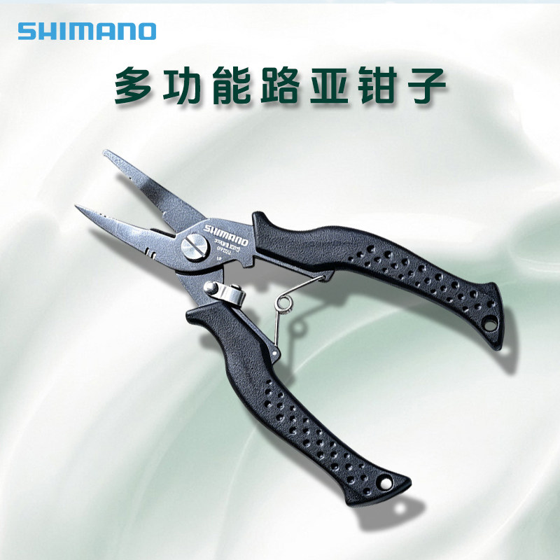 禧玛诺防锈多功能路亚钳取钩器