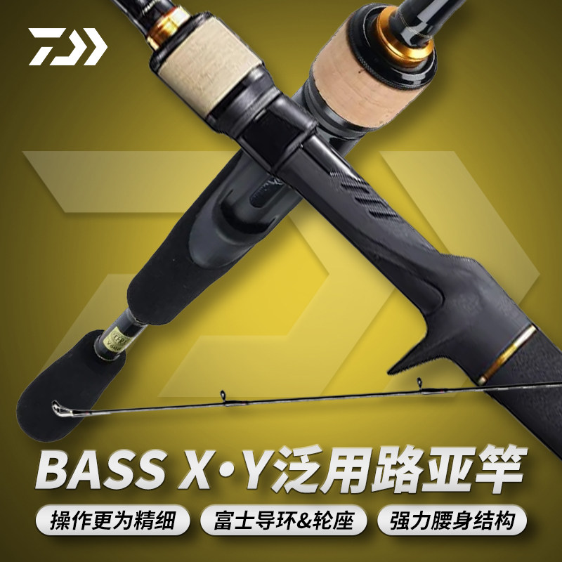 达亿瓦路亚竿BASSXY直柄枪柄