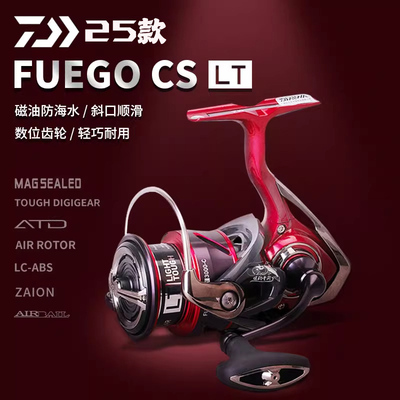 达亿瓦FUEGO远投纺车轮