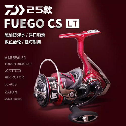 达亿瓦FUEGO远投纺车轮