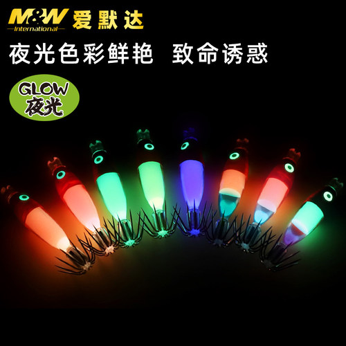 M&W爱默达夜光UV紫光木虾钩