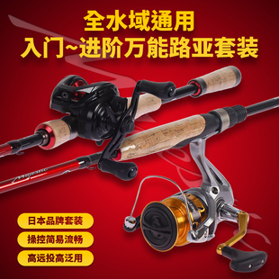 25款禧玛诺路亚竿纺车轮全套新手四件套喜马诺微物鱼杆套装官方店