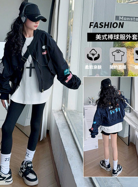 25秋款韩版女童黑色藏青色轻便美式棒球服外套印花儿童普通外
