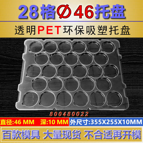 登德吸塑盒规格全品种多批发零售