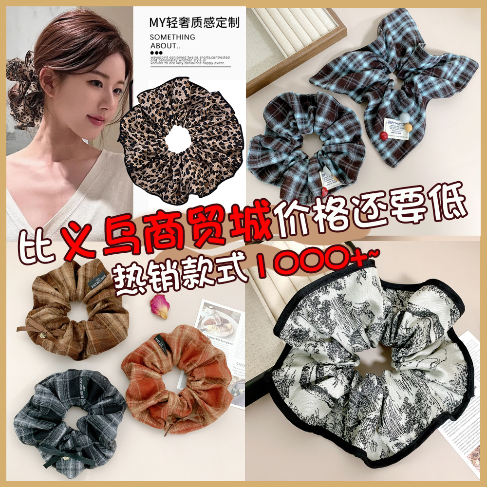 超大豹纹大肠发圈韩系高级感高弹力发绳毛绒发圈头绳皮筋头饰头花