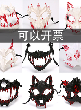 万圣节二次元半脸面罩黑色猛虎夜叉天狗人狼面具舞会演出cos装