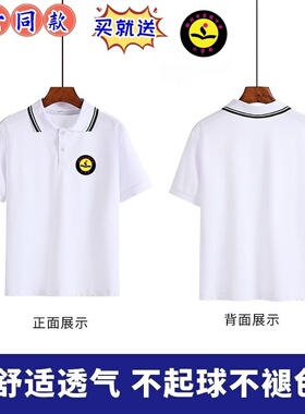 郴州苏园中学夏季校服棉透气白色T恤上衣短裤套装秋季红色校园服
