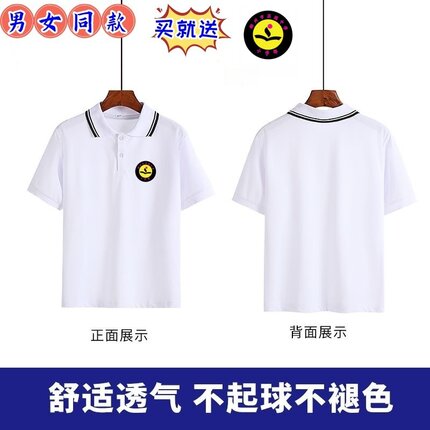 郴州苏园中学夏季校服棉透气白色T恤上衣短裤套装秋季红色校园服