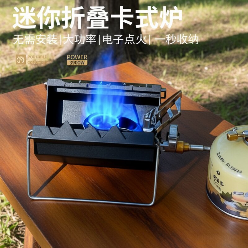 Soto分体便携卡式炉大火力