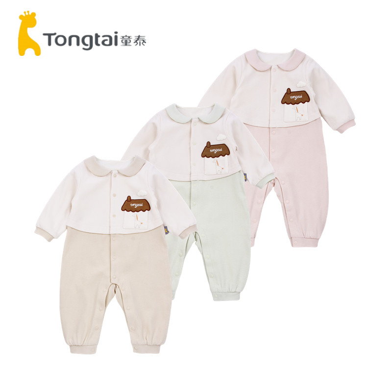 童泰新款春秋婴幼儿连体衣宝宝外出双层翻领扣裆哈衣加里夹衣爬服