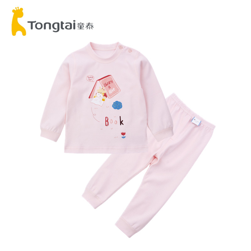 童泰宝宝春秋衣套装纯棉儿童内衣打底男童女童秋裤全棉睡衣家居服,童装/婴儿装/亲子装,内衣套装,淘宝优惠券,粉丝福利购,淘宝优惠卷