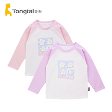 新款 婴幼儿纯棉圆领打底衫 4岁男女宝宝长袖 T恤 童泰2023春季