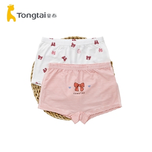 5岁儿童内裤 女童安全裤 夏季 童泰宝宝内裤 2件装 薄款 平角无骨缝1