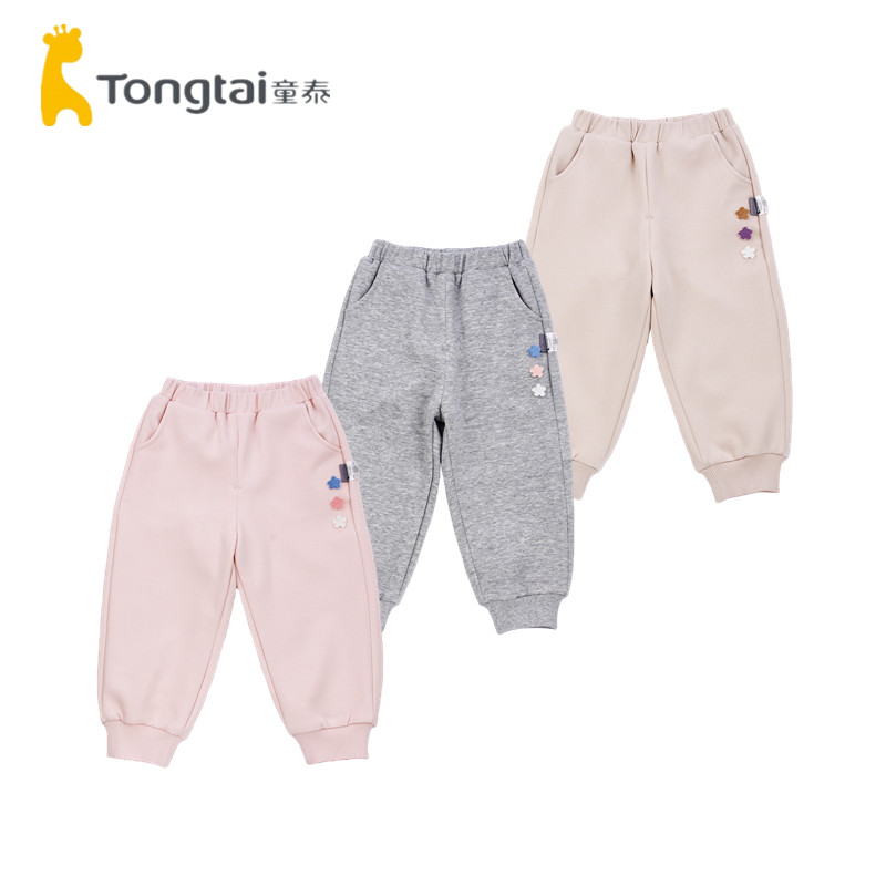 童泰2026新款女童运动长裤儿童休闲双层裤子春秋冬款宝宝夹里卫裤