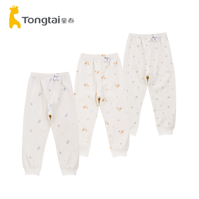 童泰婴幼儿秋裤男女宝宝纯棉四季款单裤儿童闭裆裤贴身打底长裤子