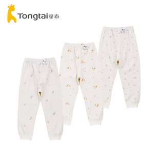 男女宝宝纯棉四季 贴身打底长裤 款 儿童闭裆裤 子 单裤 童泰婴幼儿秋裤