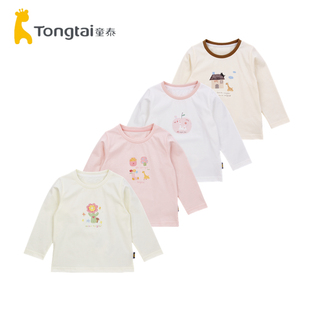 童泰新款儿童T恤春秋纯棉秋衣女童圆领长袖打底衫宝宝休闲薄上衣