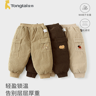 童泰男宝宝羽绒裤冬季男童裤子儿童休闲外出灯芯绒长裤时尚鸭绒裤