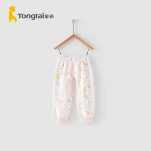 子休闲家居开裆长裤 童泰四季 18月婴幼儿男女宝宝纯棉裤 新款