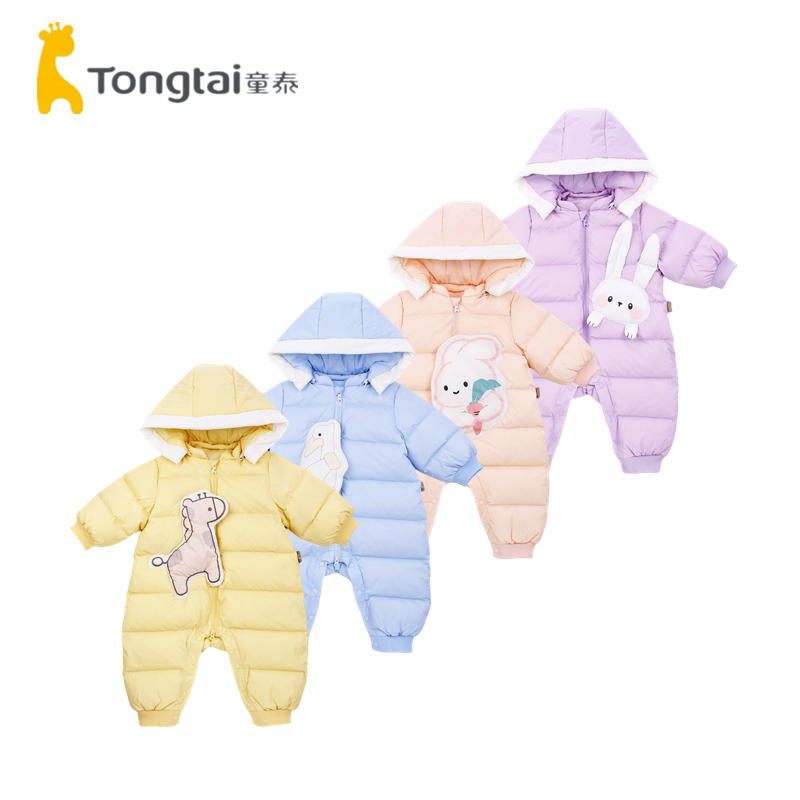童泰婴儿羽绒服连体衣冬季宝宝哈衣男女童外出三防连帽鸭绒爬服