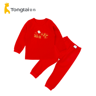 童泰男女童宝宝大红色喜庆内衣套装圣诞新年衣服纯棉肩开秋衣秋裤