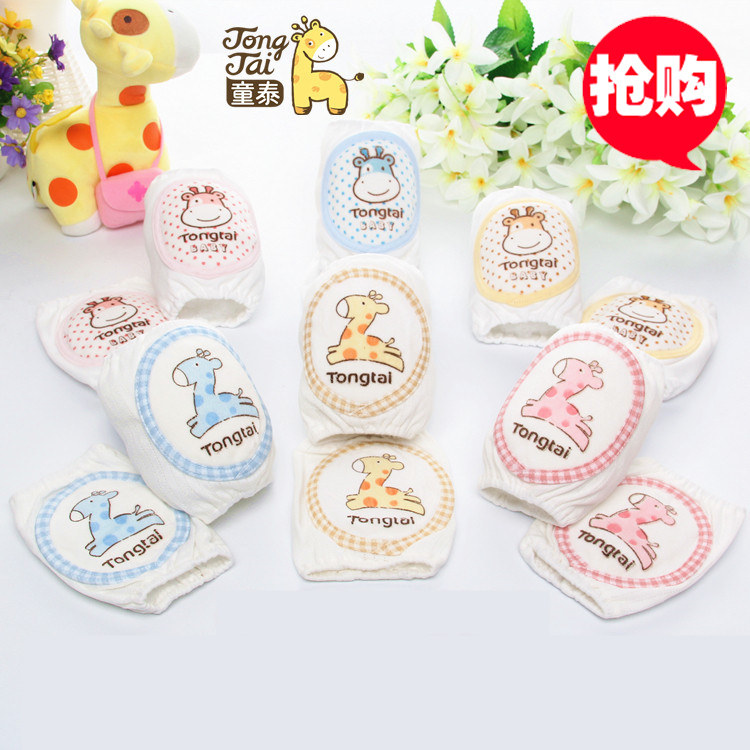 童泰网眼护膝护肘婴儿夏季宝宝用品保护膝盖一付包邮