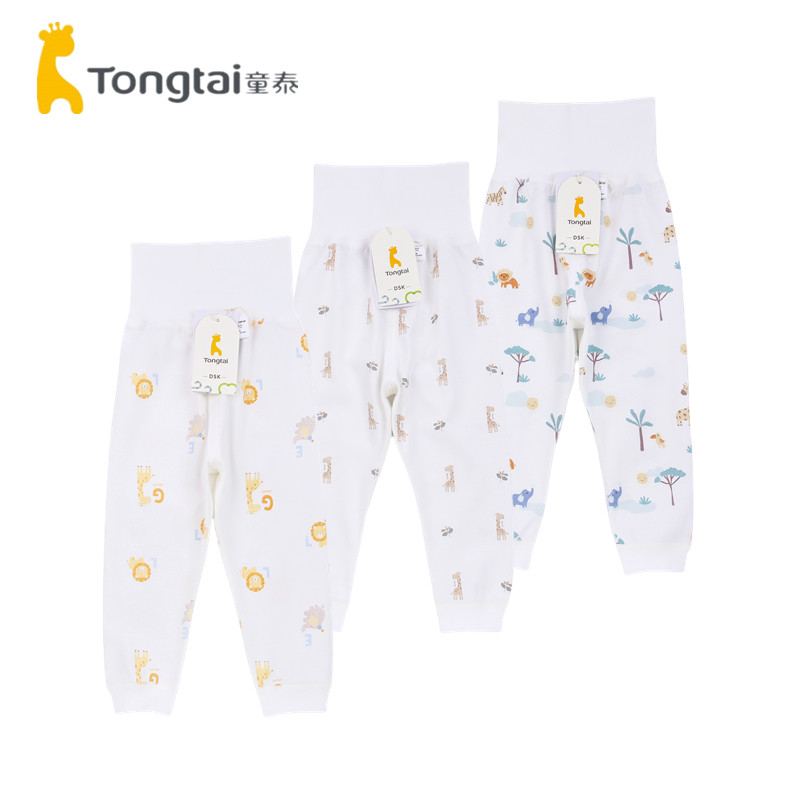 童泰2025新款春秋冬季男女宝宝纯棉高腰裤婴幼儿打底裤秋裤护肚裤,童装/婴儿装/亲子装,保暖裤,淘宝优惠券,粉丝福利购,淘宝优惠卷
