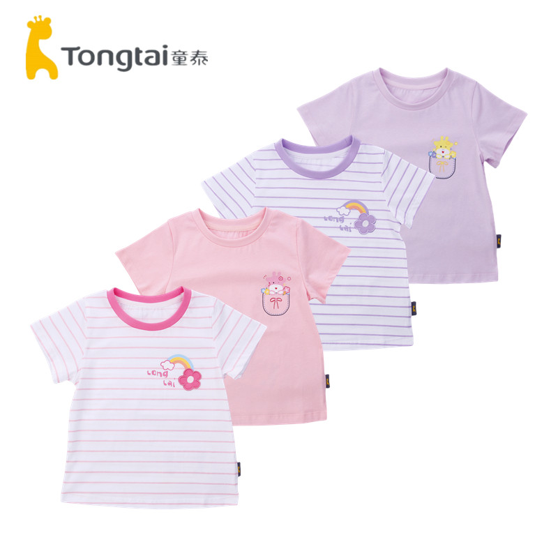 童泰夏季新款女童纯棉短袖T恤衣服女宝宝可爱洋气圆领半袖上衣