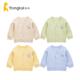 童泰婴儿外套2025春秋季 上衣 婴幼儿V领外套男女宝宝休闲外出开衫