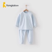 5月 2岁婴幼儿男女宝宝四季 纯棉内衣套装 童泰新款 上衣裤 子两件套