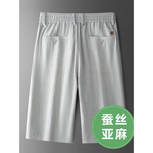 高端蚕丝亚麻男士七分裤夏季薄款休闲短裤宽松阔腿大码中裤子外穿