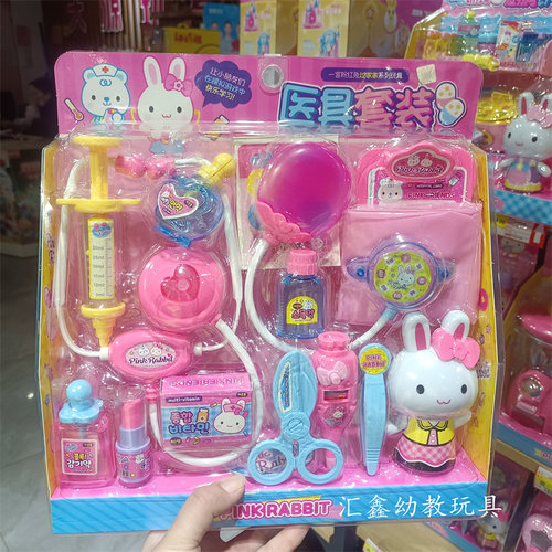 一言粉红兔冰雪奇缘惊喜魔法书