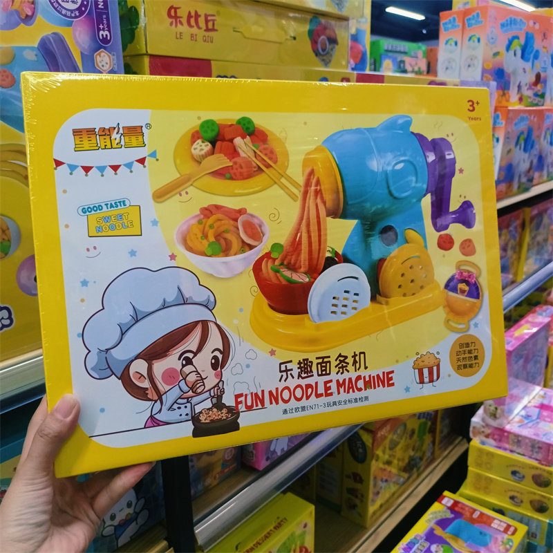 儿童彩泥汉堡面条机 彩色橡皮泥男女孩过家家乐趣面条机 益智玩具